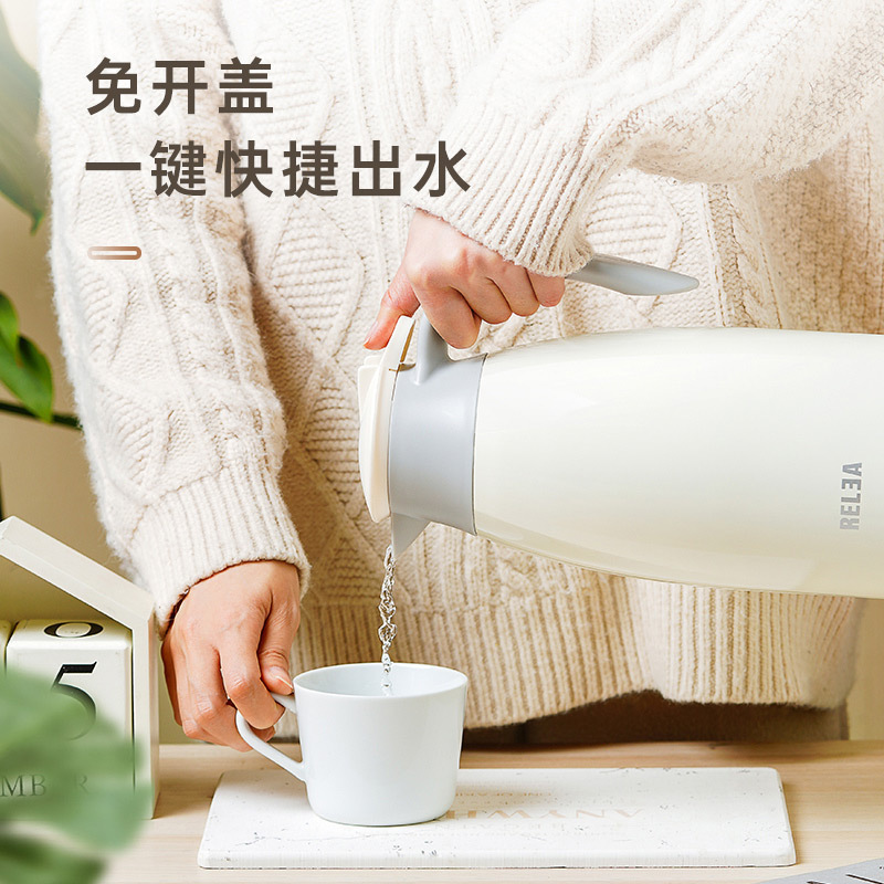 物生物保温壶家用保温水壶大容量保温瓶小暖瓶热水壶热水瓶小型