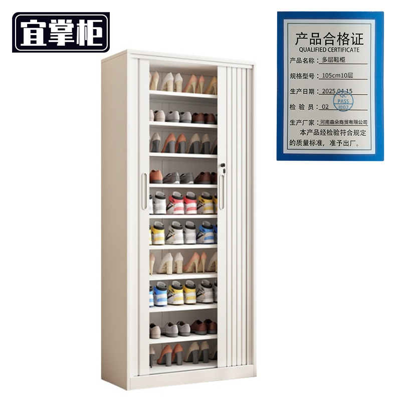 宜掌柜 多层鞋柜 105cm10层 个高清大图
