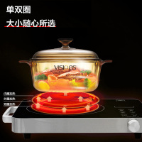 美国康宁家用晶彩透明汤锅 电陶炉+2.25L 炖锅汤锅煲汤明火直烧玻璃锅 耐高温大功率 家用 爆炒 2200w 大火力