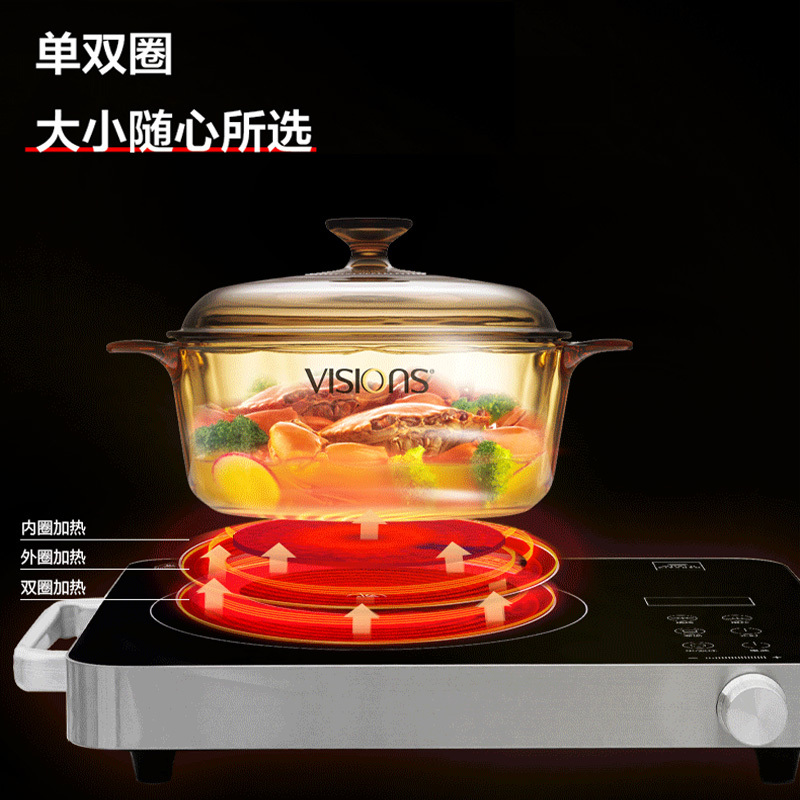 美国康宁家用晶彩透明汤锅 电陶炉+2.25L 炖锅汤锅煲汤明火直烧玻璃锅 耐高温大功率 家用 爆炒 2200w 大火力