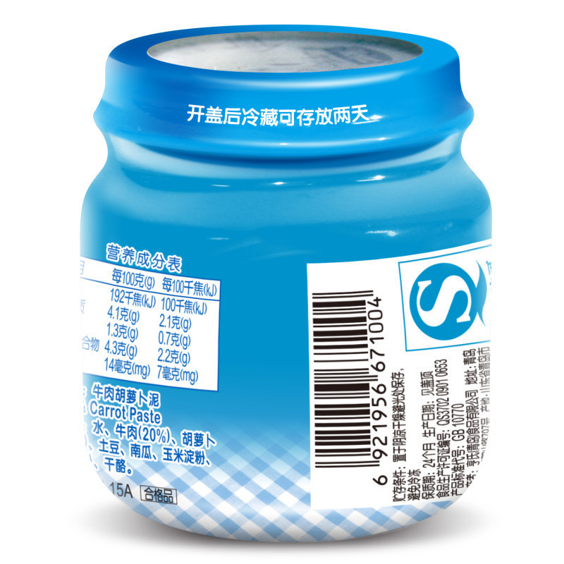亨氏 (Heinz) 宝宝辅食婴儿辅食 宝宝零食 果泥 牛肉胡萝卜泥 婴儿肉泥辅食113g*12(7-36个月适用)