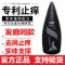 [优先发货]正品舒霖去屑止痒洗发水舒霖屑净发用洗挤植物控油洗发露祛屑傣族 正品舒霖260g*两瓶送4袋