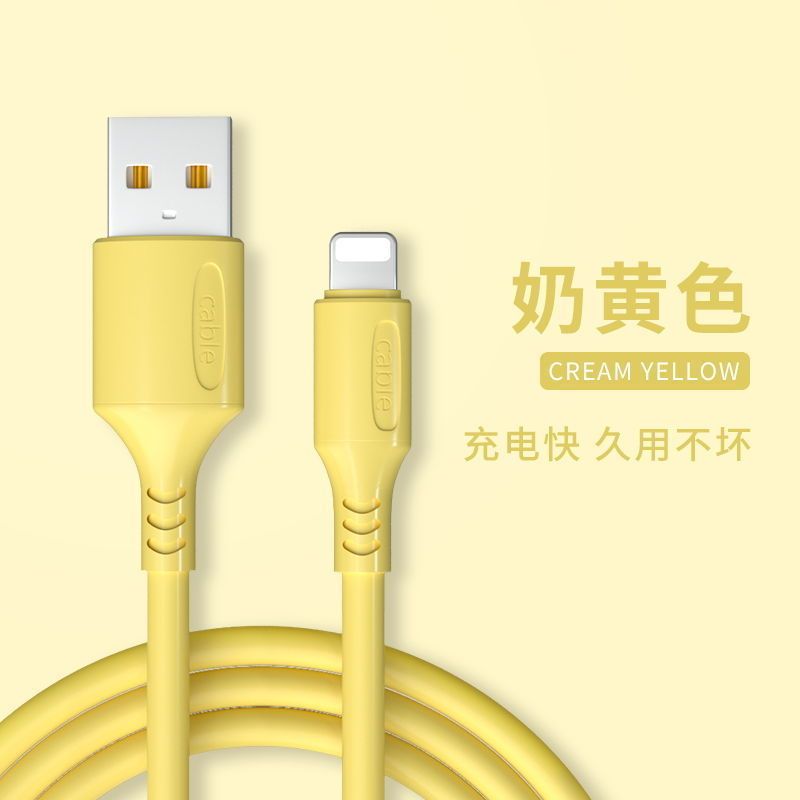 快充2a安卓苹果手机通用数据线充电器插头小米华为智能红米电器头|薰衣灰[液态软胶] [1.8米]安卓线+充电头