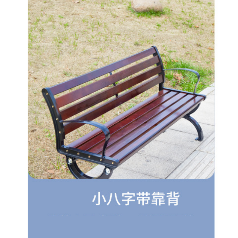 凌迪星靠背长椅120cm张高清大图