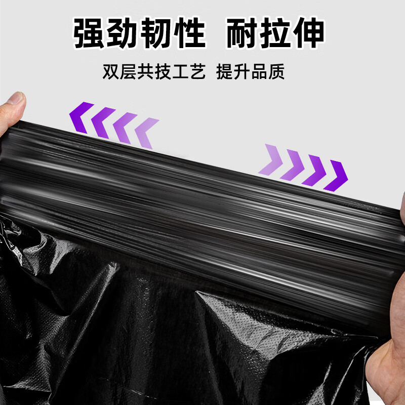 雷达物业大垃圾袋黑120*140cm50只单面2.5丝保洁酒店食堂加厚款垃圾袋高清大图