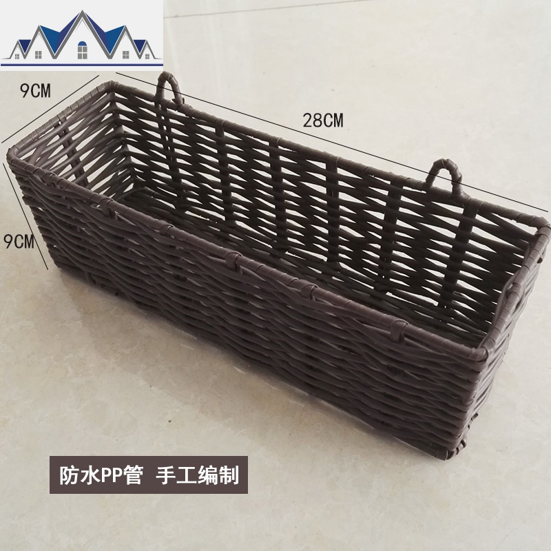 创意编织防水挂篮塑编卫生间洗浴整理篮厨房墙壁储物篮墙上置物篮_285 棕色