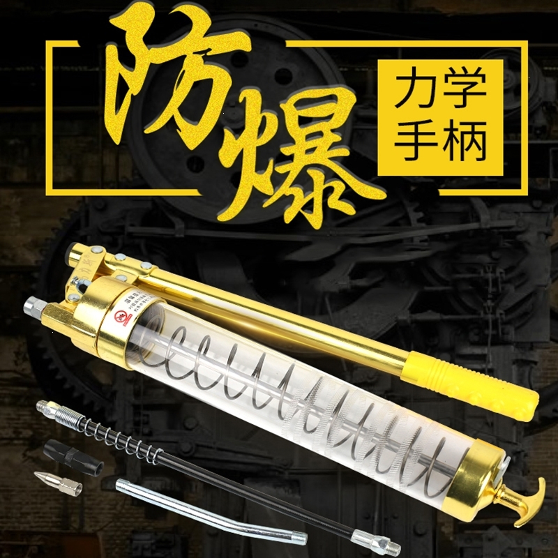 透明黄油枪挖掘机打黄油机专用高压双压杆自吸齿轮手动加注器油抢 900CC透明(齿轮)