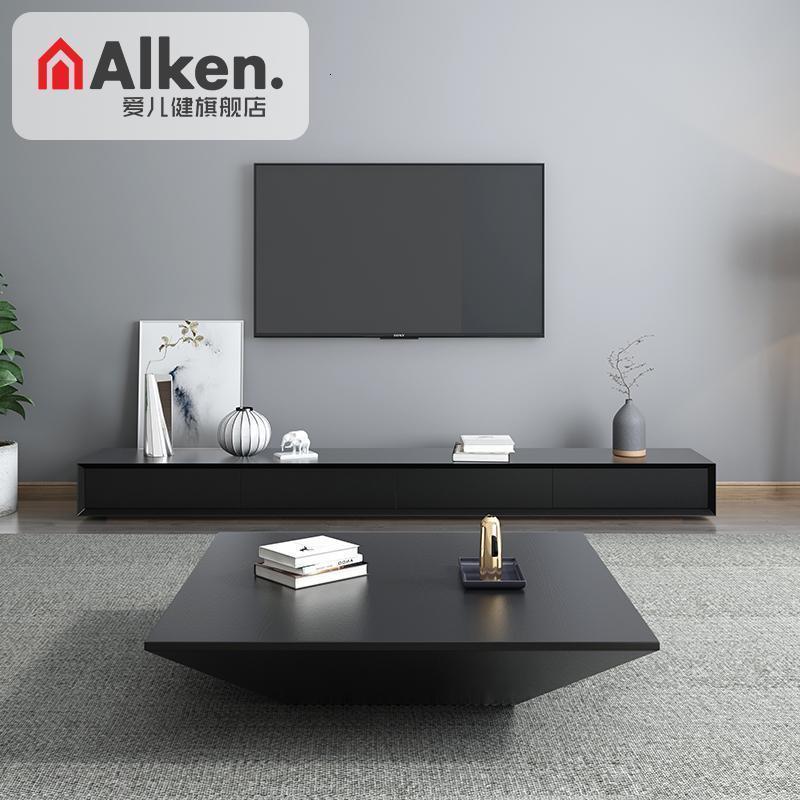 森美人北欧电视柜茶几简约现代小户型客厅轻奢黑白电视柜茶几组合 电视柜2.4米+茶几整装