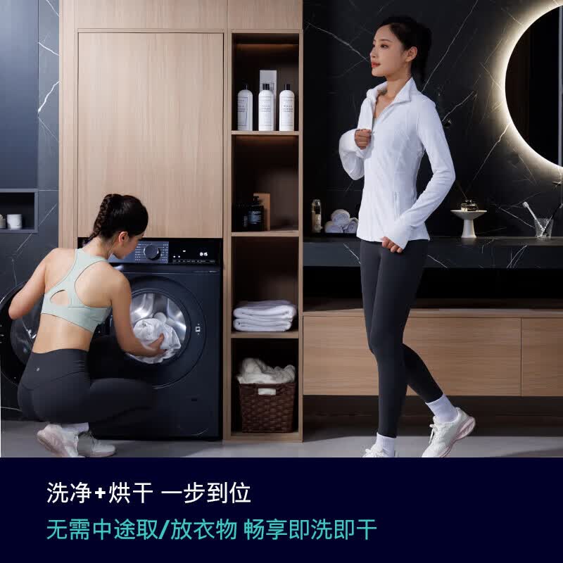 西门子 WN54A2X10W iQ300 10公斤洗烘一体机 全自动变频滚筒 热风清新 智能除渍 除菌除螨高清大图