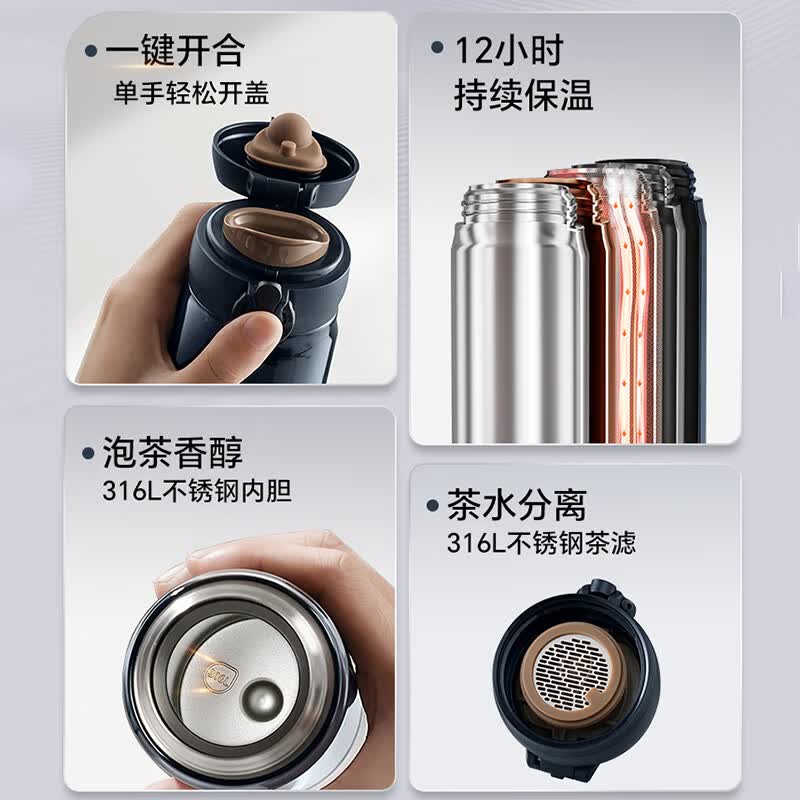 苏泊尔保温杯KCV50FB20绅士蓝/1个高清大图