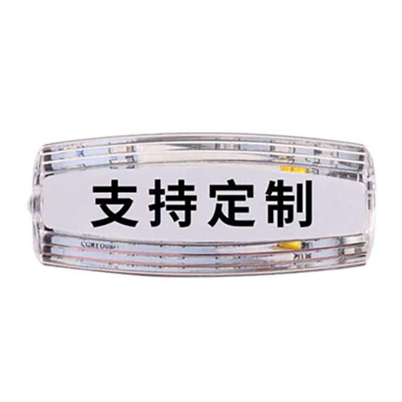 河洛科星 多功能LED肩灯 HX104个高清大图