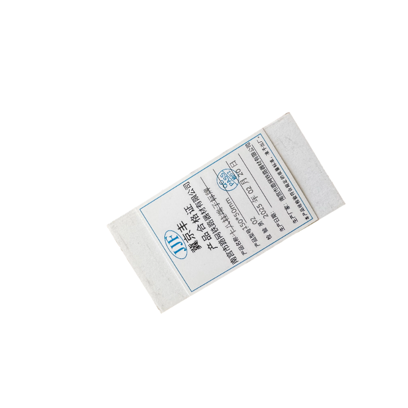 十八柱端子标牌150*50mm个高清大图