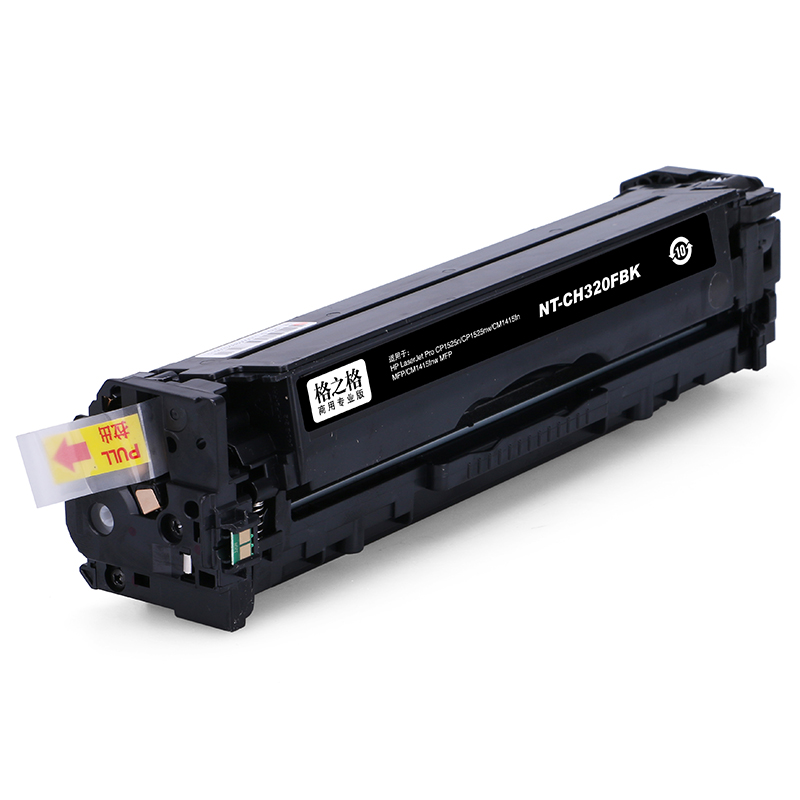 格之格(G&G) NT-CH320FBK商专版黑色硒鼓CE320A高清大图