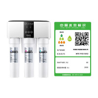格力(GREE)净水器WTE-PC8-5052 家用净水机 反渗透膜五级精滤直饮机 高端纯水机