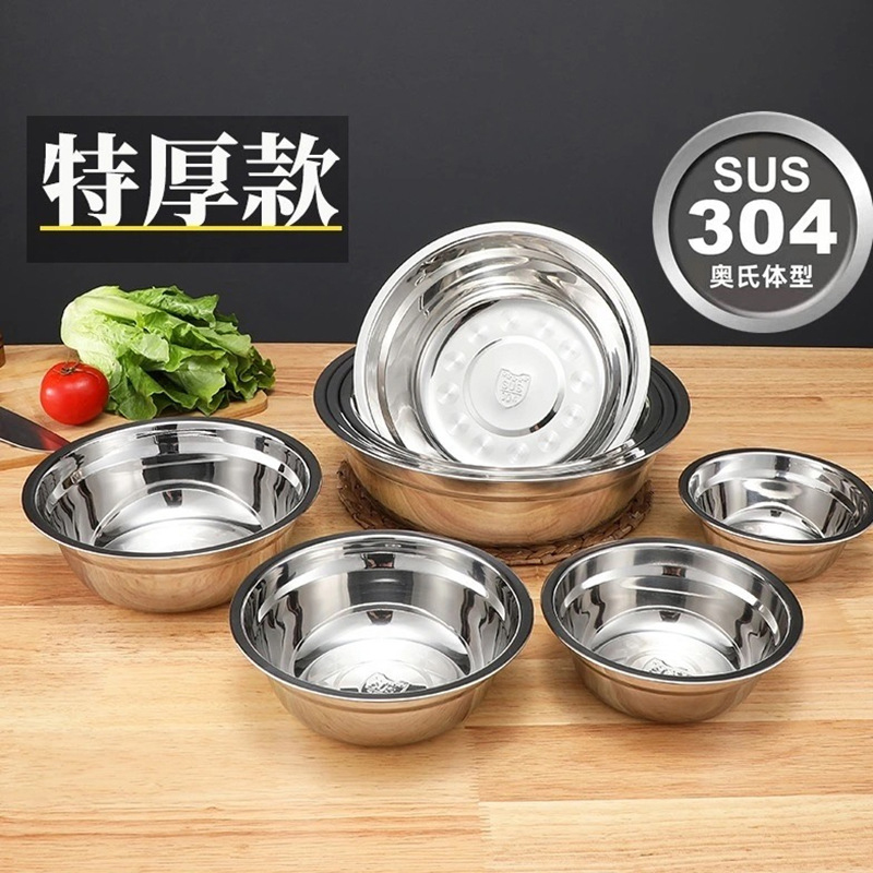 瓦图 304不锈钢盆不锈钢碗多用洗菜盆家用汤盆高清大图