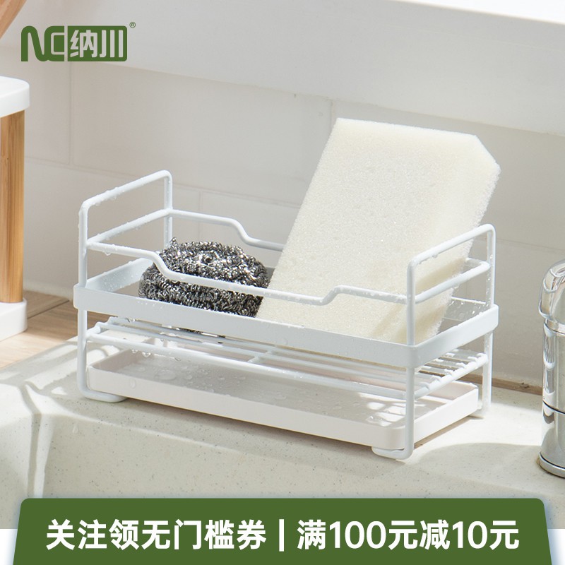 家用厨房洗碗布海绵收纳沥水架水池台面抹布架水置物架子收纳层架 三维工匠高清大图