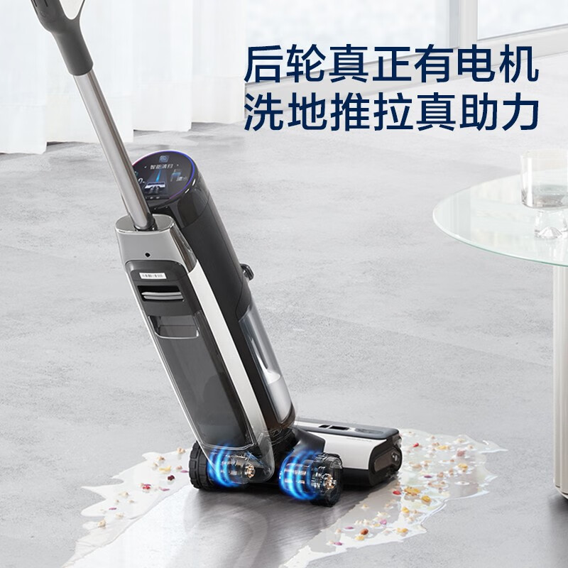 添可(TINECO)洗地机芙万3.0LCD智能拖地机扫地机吸拖洗一体智能让电动拖把手持无线吸尘器 3.0LCD高清大图