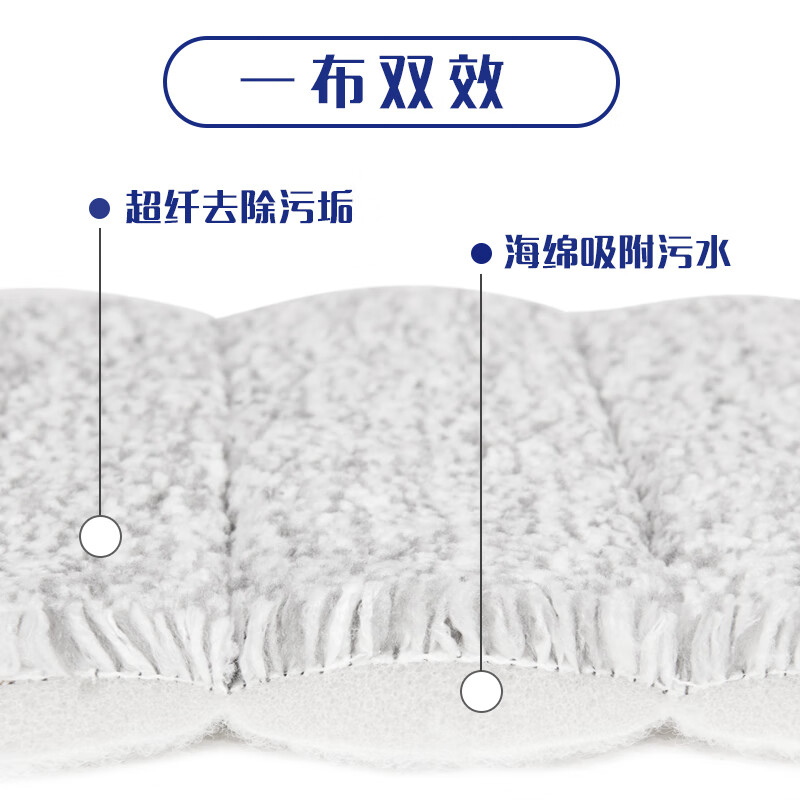 妙洁 刮好净平板拖把 33cm 一套 YGQC高清大图
