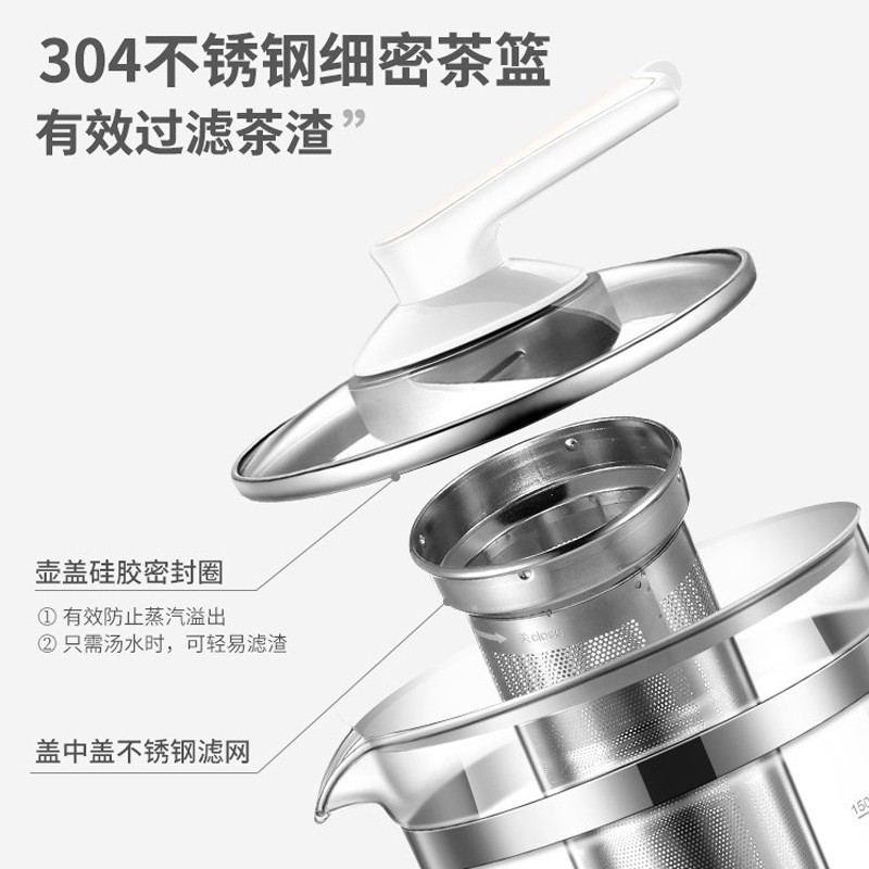 苏泊尔(SUPOR) 养生壶1.5L大容量加厚玻璃多功能煮水壶电煮茶壶电热水壶 SW-15Y06