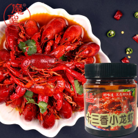 魔圣 十三香万能酱料140*1瓶 海鲜调味酱 火锅调味酱炒菜用酱