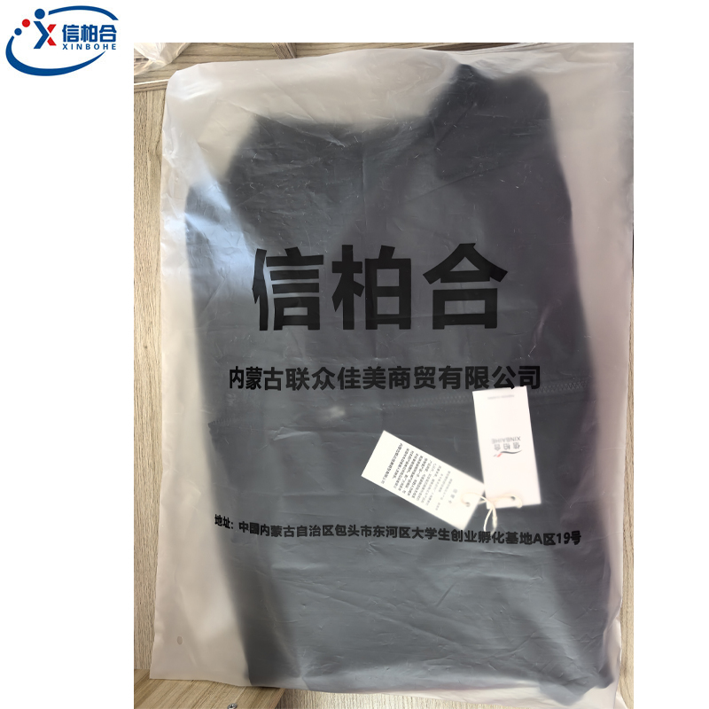 信柏合 三合一冲锋衣 MJ-94/件高清大图