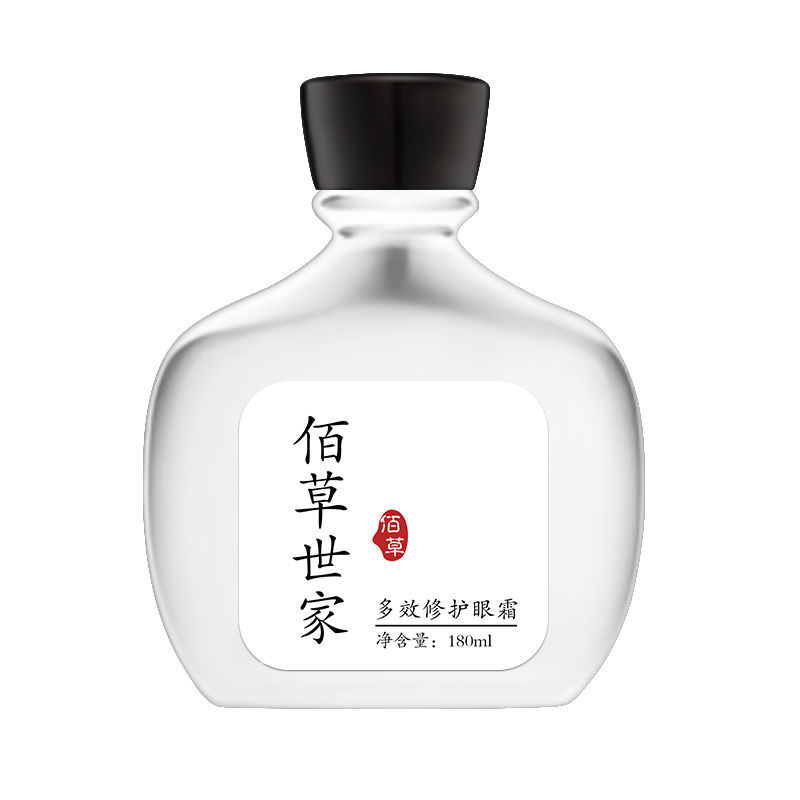佰草世家去眼袋眼霜女熬夜神器黑眼圈紧致抗皱去皱纹鱼尾纹脂肪粒 180ML