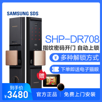 三星(SAMSUNG)智能锁 家用防盗门锁 指纹锁 密码锁 电子门锁 SHP-DR708 黑金色