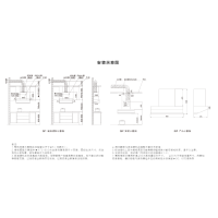 方太新欧式油烟机CXW-358-Z5TS(不带罩)