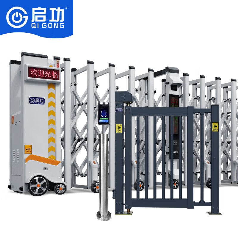启功 QG-CSJ3978 折叠伸缩门道闸/伸缩门