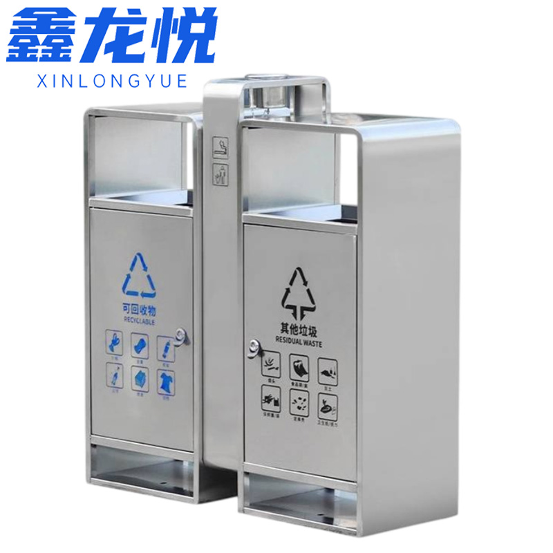 鑫龙悦 垃圾箱户外个
