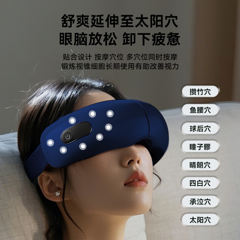 摩飞牌眼部按摩仪MF112高清大图