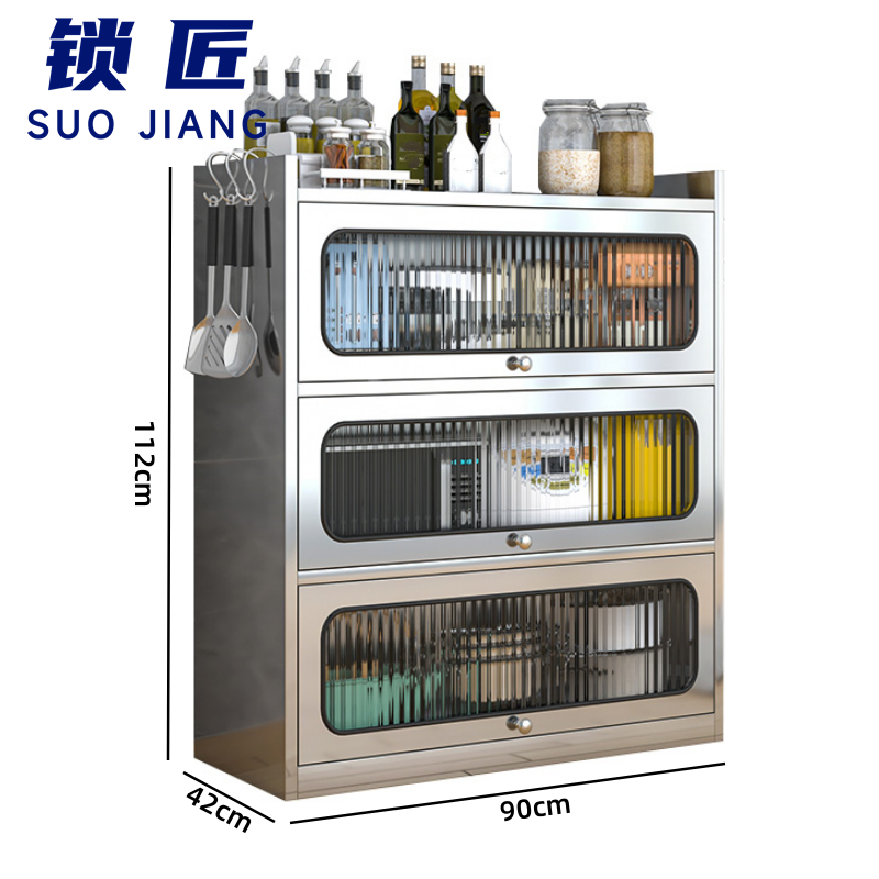 锁匠 储物柜3层个