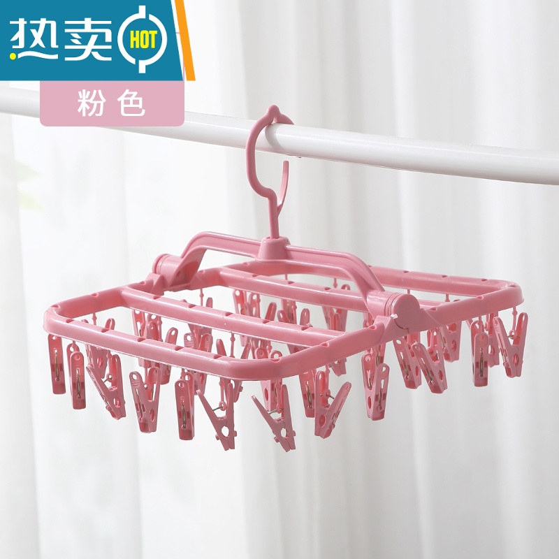 敬平多夹子晾衣架多功能家用儿童小衣架挂钩折叠内衣袜子架晒衣架衣夹 32夹-粉色【普通款】 1个