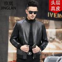 JINGLAN京岚 2022春季新款海宁正品真皮皮衣男绵羊皮外套棒球服潮款简约夹克XF15