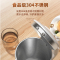 美菱(MELING)烧水壶家用大容量无缝一体全自动小型便携宿舍开水壶电热水壶一键长效保温