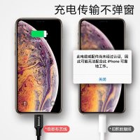 倍思数据线适用于苹果6S 6 X8plus11pro max ipad 7P xr手机加长快充冲电平板电脑黑色