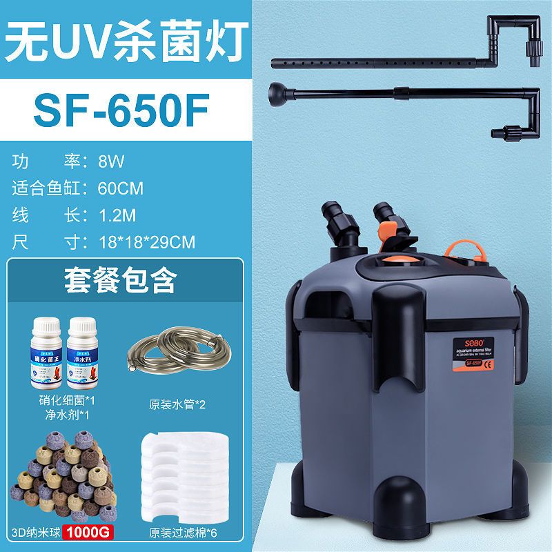 鱼缸水循环过滤桶外置式水族鱼池净水过滤系统鱼缸过滤器