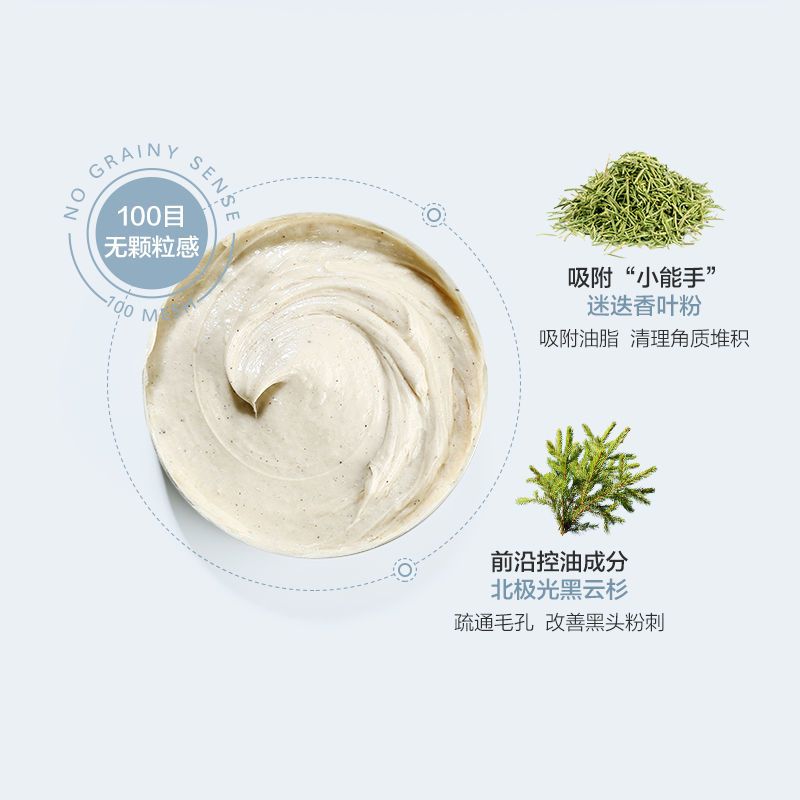 阿芙马鞭草酮迷迭香净透洁面乳马迷氨基酸洁面温和清洁改善黑头 阿芙马鞭草洁面乳80g