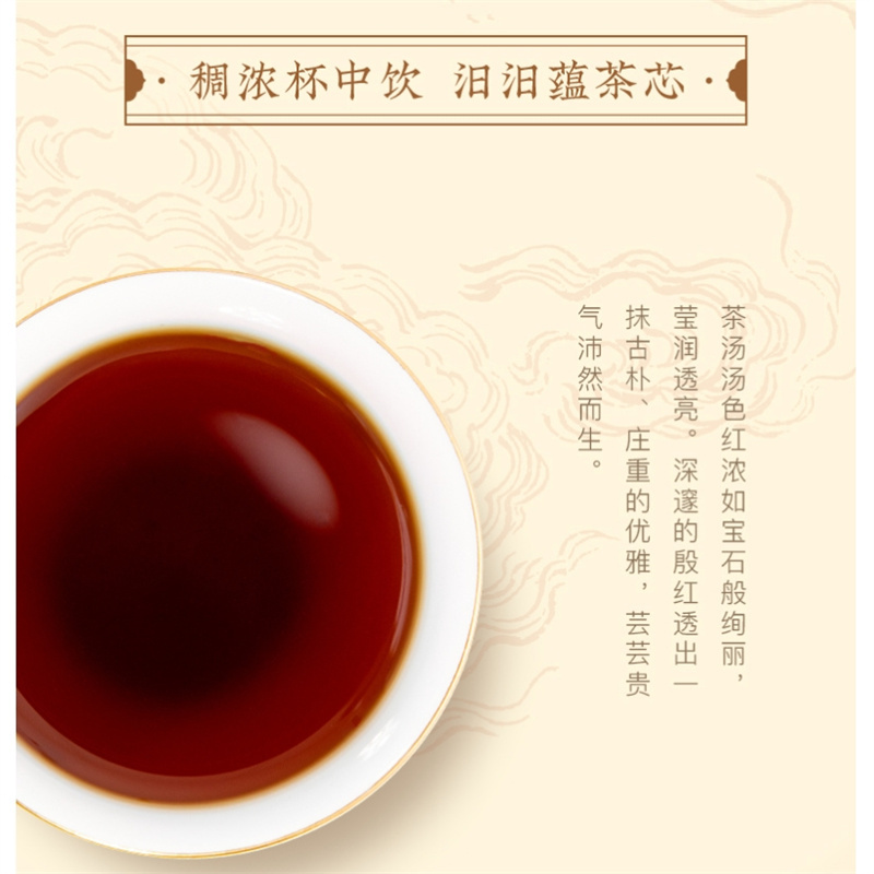大益 茶叶 普洱茶散茶 宫廷珍藏普洱熟茶50g*8 茶叶礼盒 商务送礼高清大图