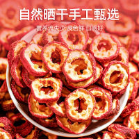 贡苑 花果茶 无核山楂片无添加 山楂干泡茶水果茶500g 可搭配玫瑰胎菊花茶