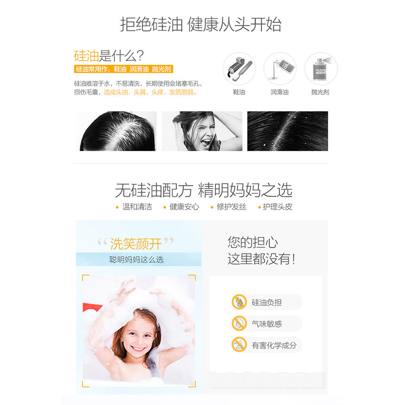 滋源 茶籽水润去屑 护发素 535ml(中干)(单位:瓶)