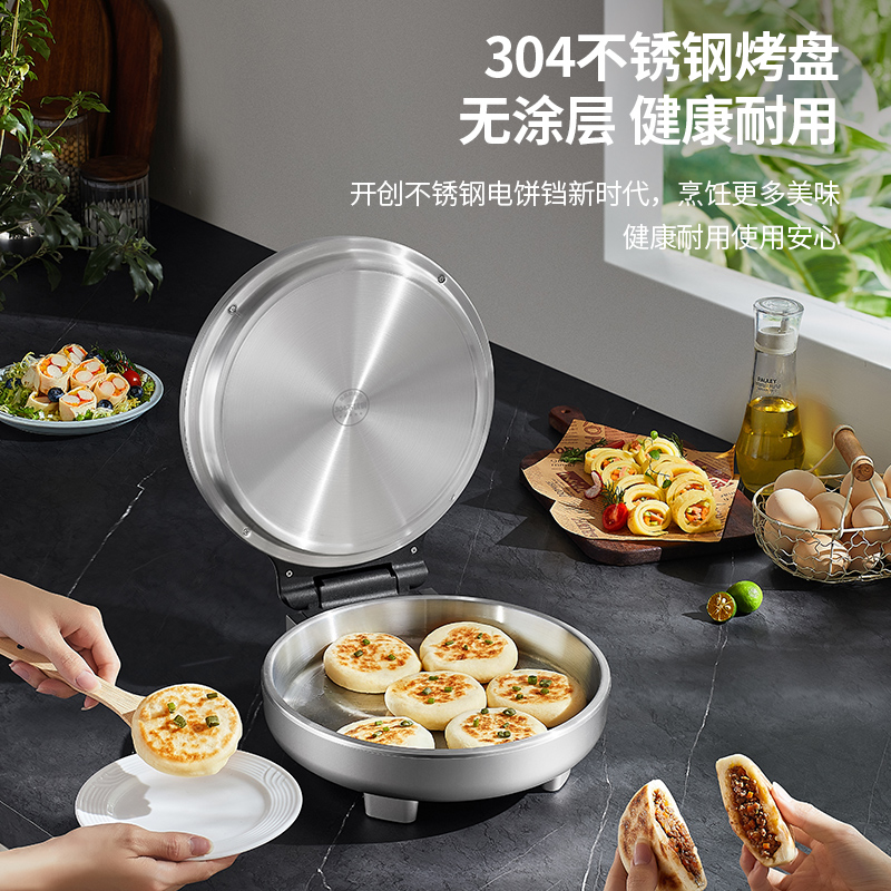 利仁小钢人电饼铛0涂层不锈钢盘38mm加深家庭用1800W双面加热电饼档烙饼锅煎饼锅三明治早餐机LR-B3097高清大图