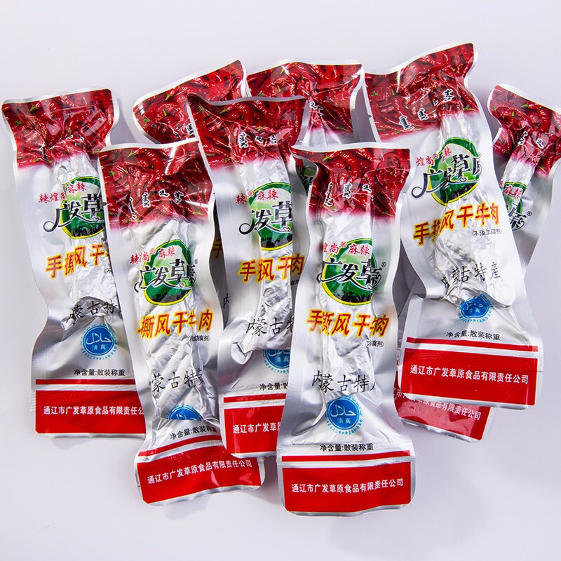 广发草原 牛肉干 休闲肉脯零食 内蒙古特产 绿色手撕风干牛肉干蜀香麻辣味 228g-麻辣