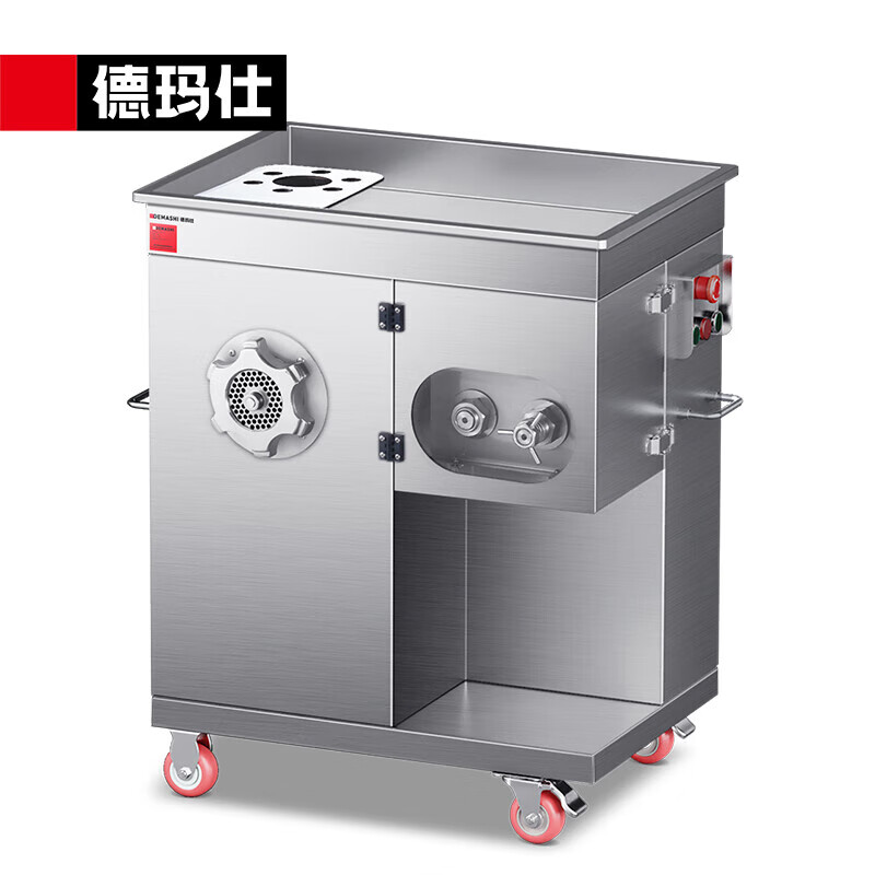 德玛仕(demashi)绞切绞肉机商用 多功能大功率厨房灌肠碎肉绞馅切肉机