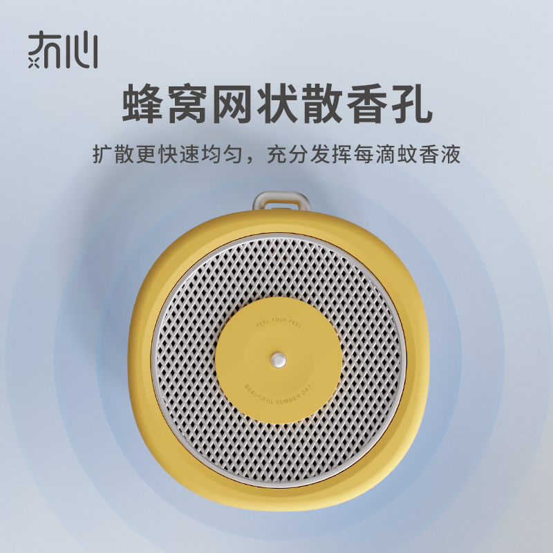 冇心电热蚊香无毒补充液母婴儿童孕妇通用USB定时家用宿舍插电式加热器Q50-柳鹅黄