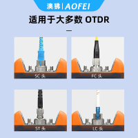澳狒 OTDR光时域反射仪适配器LC接口 1个