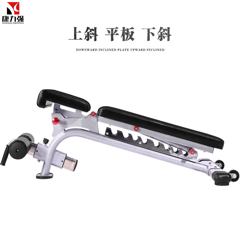康力强YLD-1多角度哑铃凳专业可调健身椅飞鸟卧推凳腹肌下斜多功能训练椅高清大图
