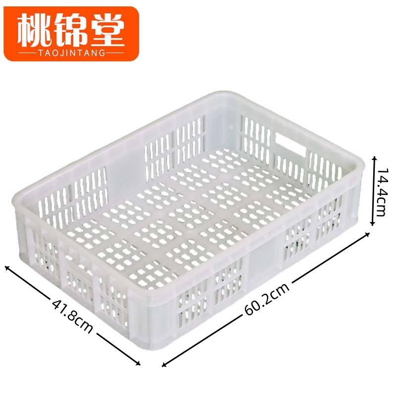 桃锦堂塑料筐 收纳筐602mm个