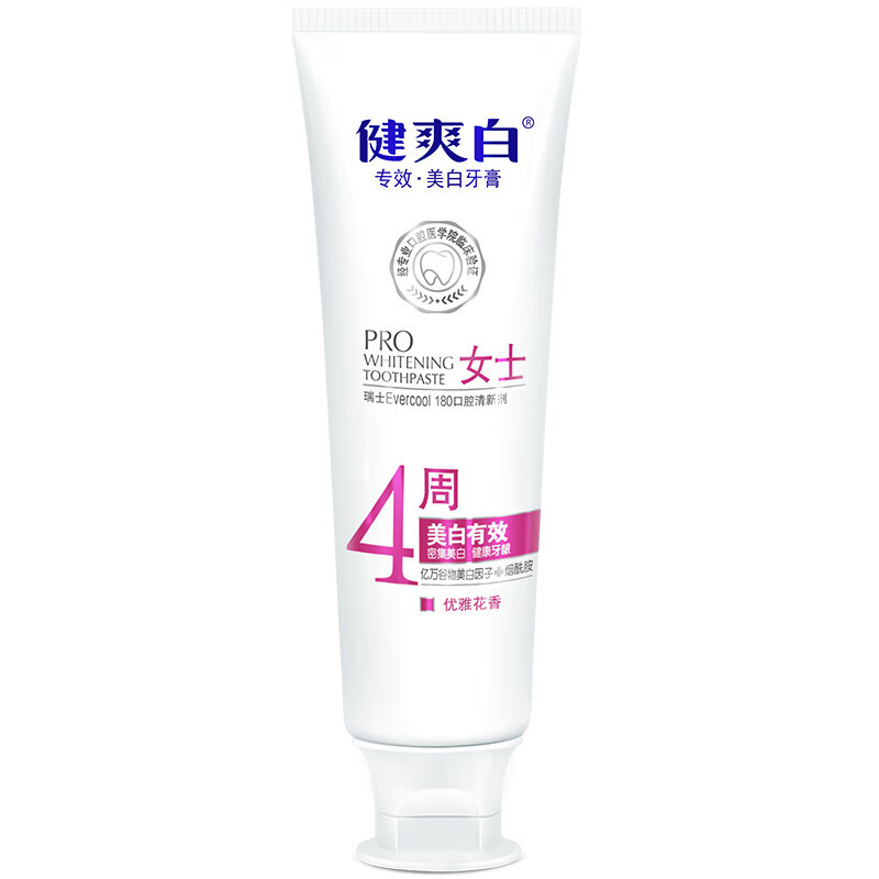 健爽白 专效美白牙膏(女士)120g