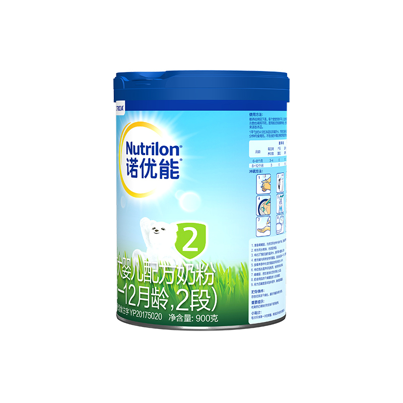诺优能pro铁罐2段较大婴儿配方奶粉6-12个月进口奶粉 900g*6罐装
